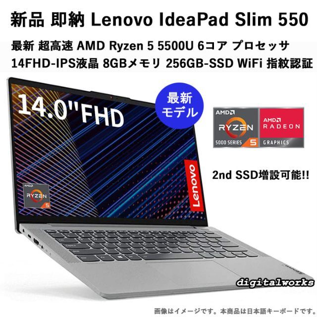 最新な Lenovo - 5500U Ryzen5 550 Slim IdeaPad Lenovo 新品 ノートPC