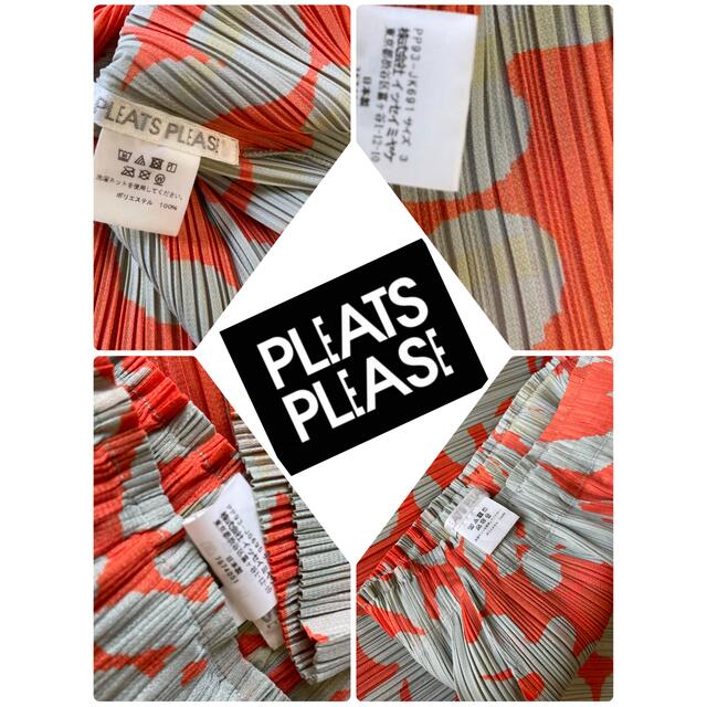 イッセイミ PLEATS PLEASE ISSEY MIYAKE - プリーツプリーズ・イッセイ