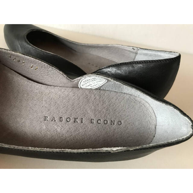SAYA / RABOKIGOSHI(サヤラボキゴシ)の極美品◎RABOKI ECONO ラボキエコノ ラボキゴシ　パンプス 22 黒 レディースの靴/シューズ(ハイヒール/パンプス)の商品写真