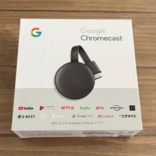 グーグル(Google)のGoogle Chromecast グーグルクロームキャスト(映像用ケーブル)