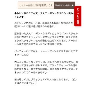 AIMER - aimer 新品未使用レースドレス&ボレロの通販 by ともみみみみ