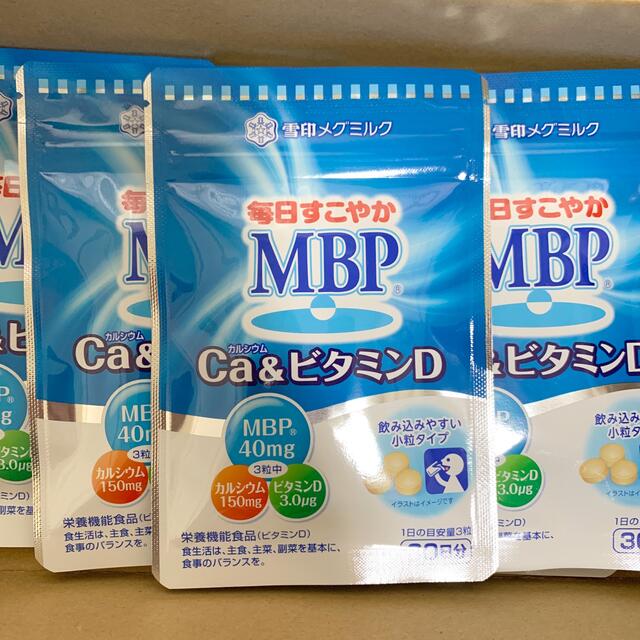 即納大得価】 雪印メグミルク毎日すこやかMBP w5qGB-m12161740195 ...