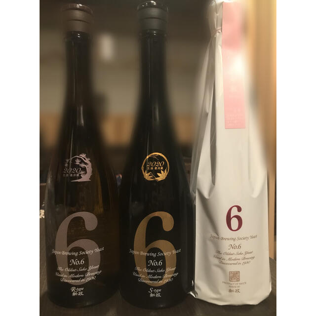 新政　No.6 X S R 各1本の3本セット