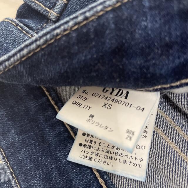 GYDA - GYDA SIDE RIPPED スキニーデニム XSサイズの通販 by GEOGRAPHY ⭐︎STORE⭐︎|ジェイダならラクマ GYDA - GYDA SIDE RIPPED スキニーデニム XSサイズの通販 by GEOGRAPHY ⭐︎STORE⭐︎|ジェイダならラクマ