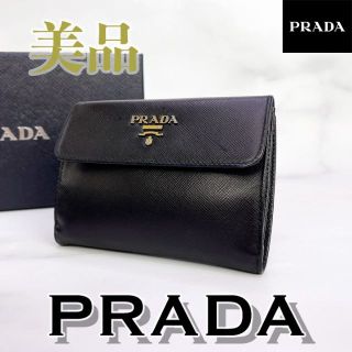 プラダ(PRADA)の専用商品(財布)