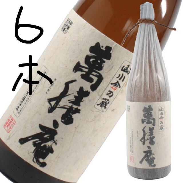 萬膳庵 まんぜんあん 芋焼酎 鹿児島 1800ml 万膳酒造 6本セット 萬膳庵 まんぜんあん 芋焼酎 鹿児島 1800ml 万膳酒造 6本セット