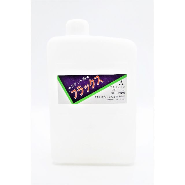 フラックスA（強力タイプ）1000ml ステンドグラス用
