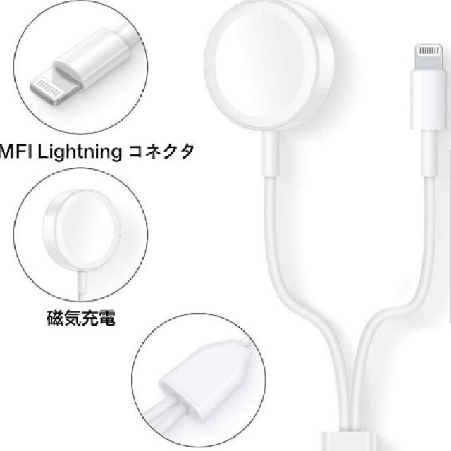 2in1Watch 充電ケーブル ワイヤレス充電器 磁気充電ケーブル ポータブル スマホ/家電/カメラのスマートフォン/携帯電話(バッテリー/充電器)の商品写真