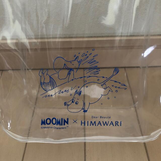 MOOMIN(ムーミン)のムーミン　ヒマワリ　ビニールバック　MOOMIN✖️HIMAWRI レディースのバッグ(ショップ袋)の商品写真