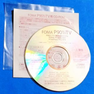 エヌティティドコモ(NTTdocomo)のドコモ FOMA ワンセグ P901i TV用 データ通信 CD-ROM(その他)