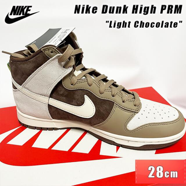 Nike Dunk High PRM Light Chocolate 28cm