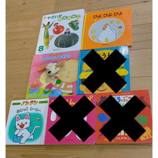 ４冊まとめ売り(絵本/児童書)