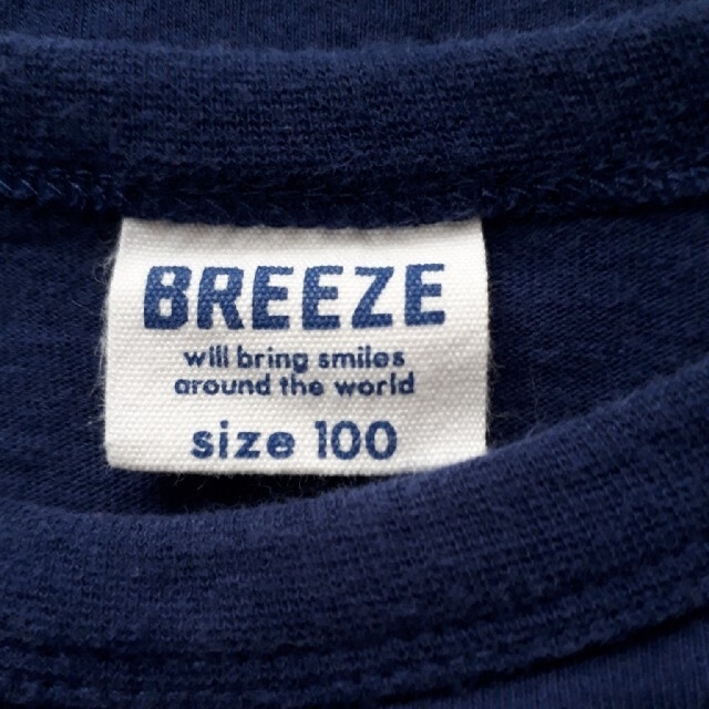 BREEZE(ブリーズ)のSayanagi様専用　ブリーズ　長袖シャツ　2点おまとめ キッズ/ベビー/マタニティのキッズ服男の子用(90cm~)(Tシャツ/カットソー)の商品写真