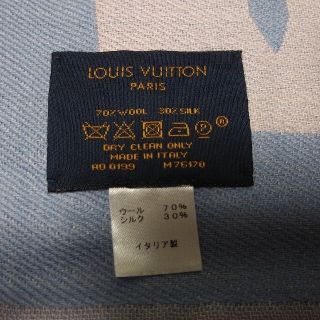 LOUIS VUITTON - ♥️新品ルイヴィトン箱入り♥️エトール♧綺麗な