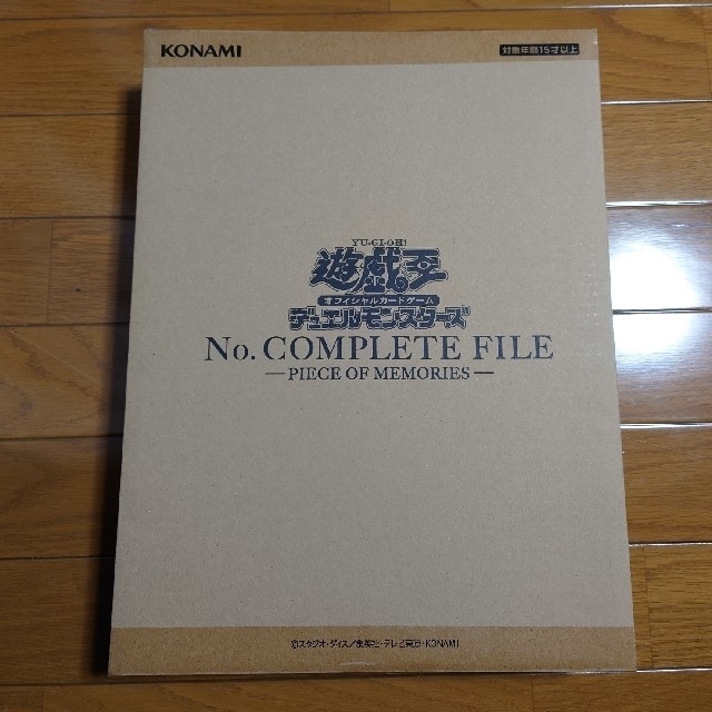 Box/デッキ/パック遊戯王　ナンバーズコンプリートファイル　未開封