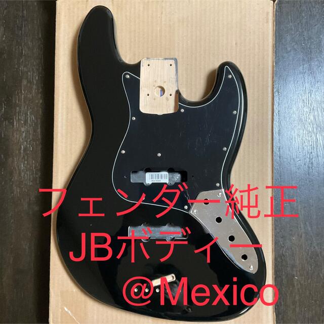 Fender純正パーツ ジャズベース アルダーボディー黒