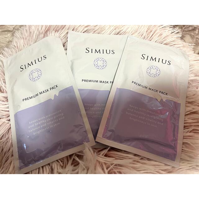 simiusシミウス 薬用ホワイトニングリフトケアジェル 60g コスメ/美容のスキンケア/基礎化粧品(保湿ジェル)の商品写真