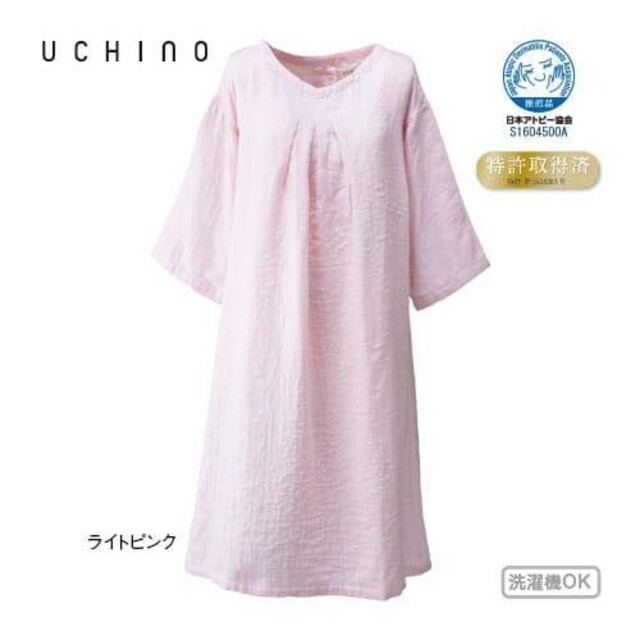 UCHINOウチノ マシュマロガーゼ ワンピース パジャマ 部屋着