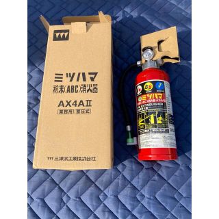 ガロさん専用　ABC粉末消火器1.2kg（蓄圧式）2030年迄使用可能(防災関連グッズ)