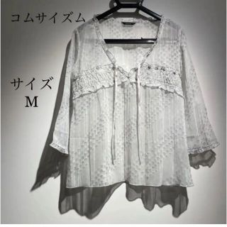 コムサイズム(COMME CA ISM)のコムサイズム ブラウス フリル M ❶(シャツ/ブラウス(長袖/七分))