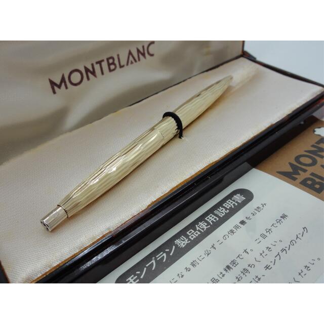 究極の稀少モデル・モンブラン・コレクション・マダムNo0946総金張ダイヤカットモンブランボールペン