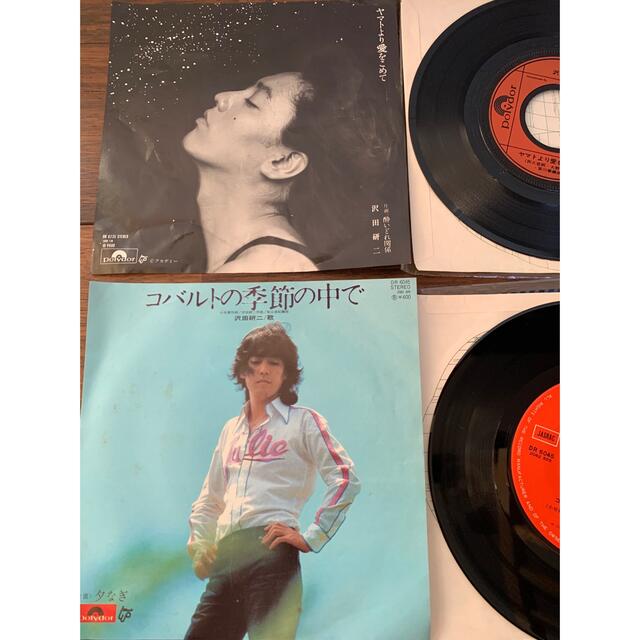 沢田研二 ダーリン EPレコード - 邦楽