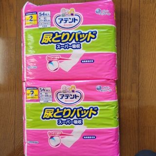 アテント尿取りパッドスーパー吸収 女性用（54枚入）(日用品/生活雑貨)