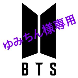 ボウダンショウネンダン(防弾少年団(BTS))のゆみちん様専用(男性アイドル)