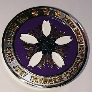 自衛隊 メダルの通販 41点 | フリマアプリ ラクマ 自衛隊 メダルの通販 41点 | フリマアプリ ラクマ