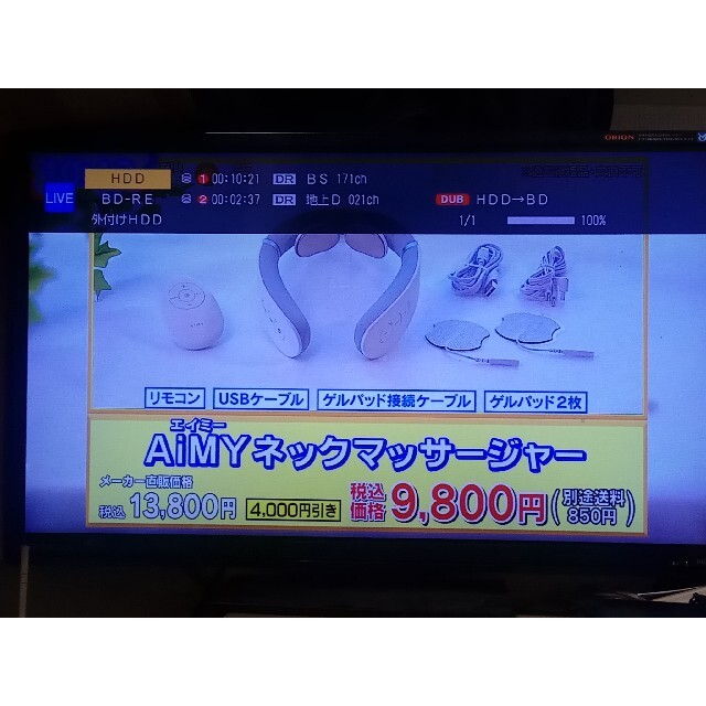 即発送!BD-NW510ブルーレイレコーダー 5