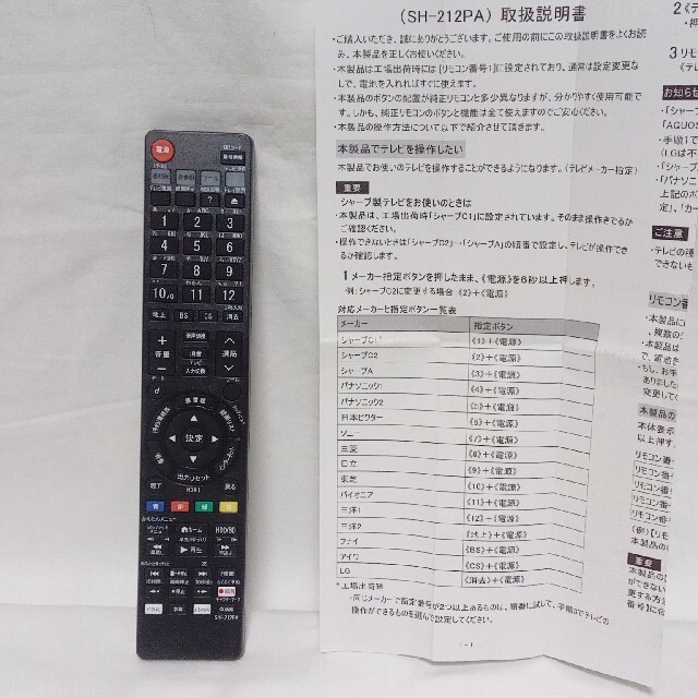 即発送!BD-NW510ブルーレイレコーダー 9