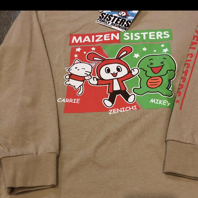 まいぜんシスターズ　ロンT ２枚セット　Tシャツ長袖 キッズ/ベビー/マタニティのキッズ服男の子用(90cm~)(Tシャツ/カットソー)の商品写真