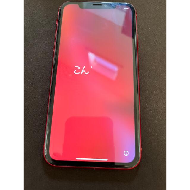 iPhone(アイフォーン)の美品  iPhone XR 128GB (赤 Product Red) スマホ/家電/カメラのスマートフォン/携帯電話(スマートフォン本体)の商品写真