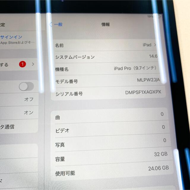 iPad pro 9.7インチ  32GB Apple アイパッド 2