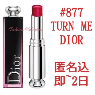 ディオール(Christian Dior) 口紅 / リップスティックの通販 5,000点 