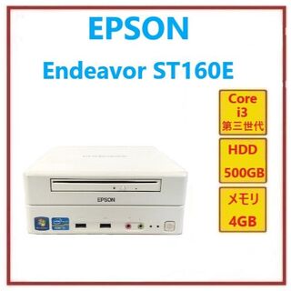 エプソン(EPSON)のRF-800 EPSON ST160E i3/4GB/500GB AC付き(デスクトップ型PC)