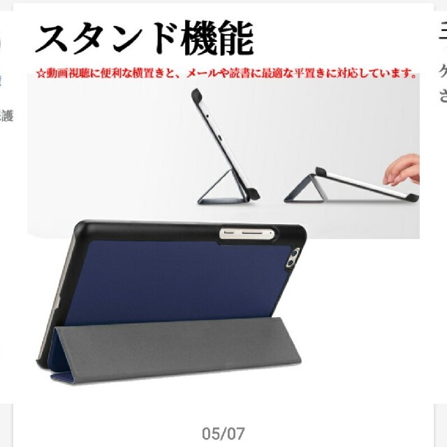 NTTdocomo(エヌティティドコモ)のdtab docomo タブレットケース d-01J ピンク スマホ/家電/カメラのPC/タブレット(タブレット)の商品写真