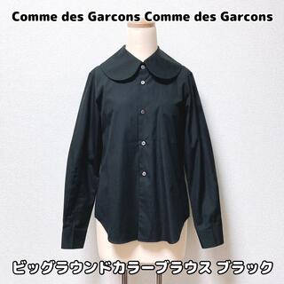 コム デ ギャルソン(COMME des GARCONS) レディースの通販 10,000点 
