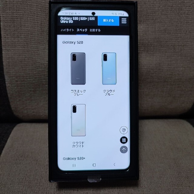最安値挑戦】 SAMSUNG - 【未使用】【SIMフリー】Galaxy S20 5G