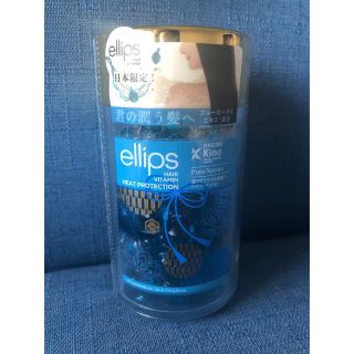 エリップス(ellips)のお値下 エリップス ピュアナチュラ 日本限定(オイル/美容液)