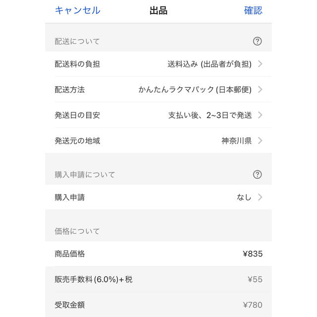 シンデレラプロジェクト フォトブック〜30さん専用〜の通販 by torimiranoの店｜ラクマ