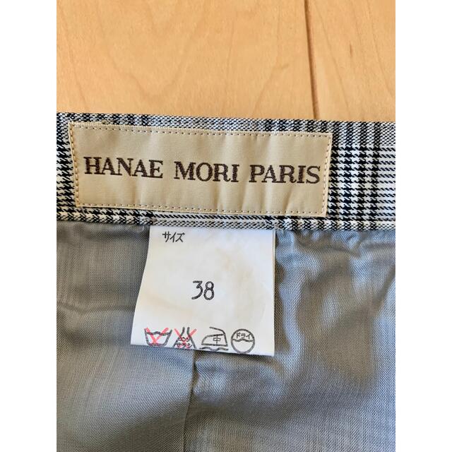 HANAE MORI(ハナエモリ)のHANAE MORI PARIS  ハナエモリ パリス　スカート レディースのスカート(ひざ丈スカート)の商品写真