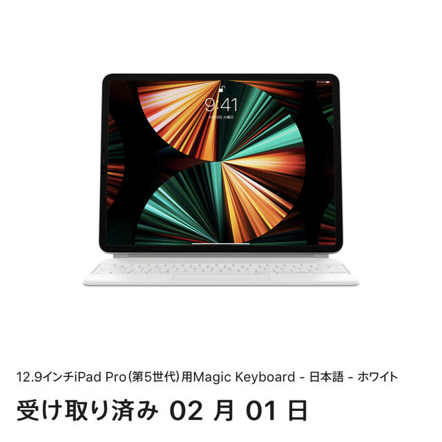 apple ipad12.9インチ magic keyboard