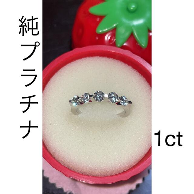 純Pt  ハート＆キューピットダイヤモンド　1ct