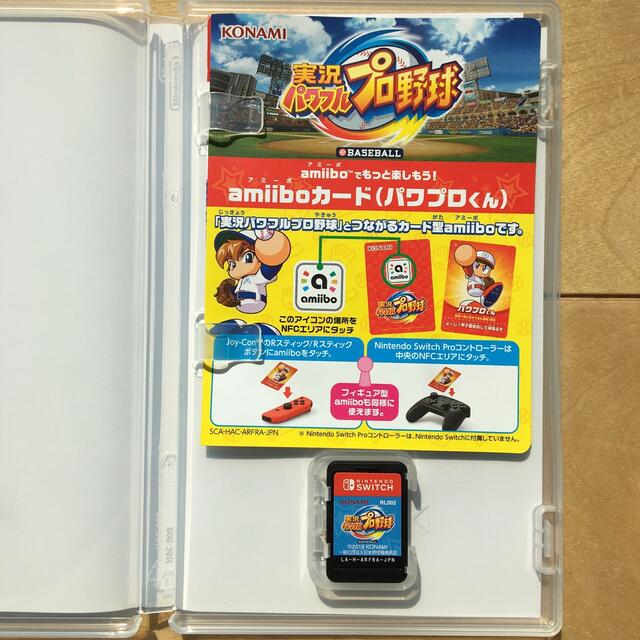 送料込 新品 実況パワフルプロ野球 amiibo アミーボ パワプロ