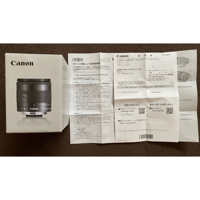 Canon(キヤノン)のCanon  レンズ EF-M11-22F4-5.6 IS STMレンズフード付 スマホ/家電/カメラのカメラ(レンズ(ズーム))の商品写真