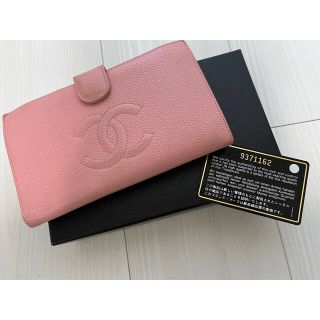 シャネル(CHANEL)のCHANEL シャネル 長財布 キャビアスキン がま口(財布)