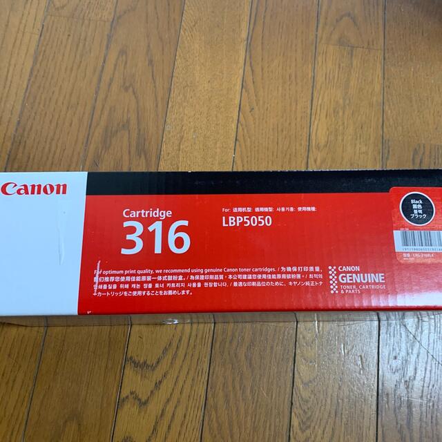Canon キヤノン 純正 トナーカートリッジ CRG-316 BLK ブラック(1コ入)の通販 by おみ's shop｜キヤノンならラクマ