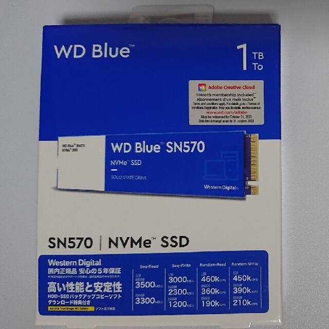 WD Blue SN570 NVMe SSD WDS100T3B0C 1TB