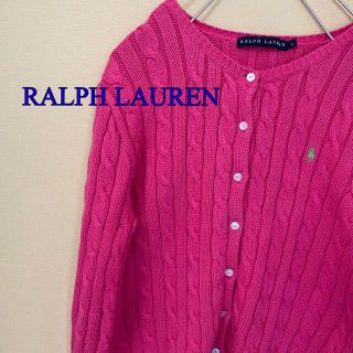 ラルフローレン(Ralph Lauren)のラルフローレン  コットンカーディガン(カーディガン)